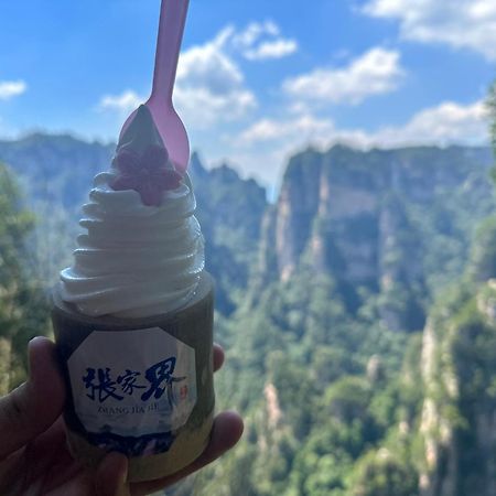 Zhangjiajie National Forest Park Camping Exterior photo